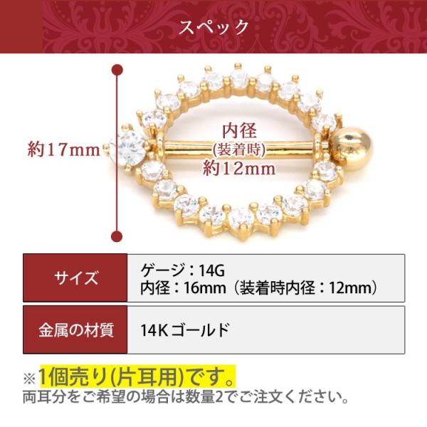 ボディピアス 14G バーベル 高級素材 14Kゴールドジュエリーニップル