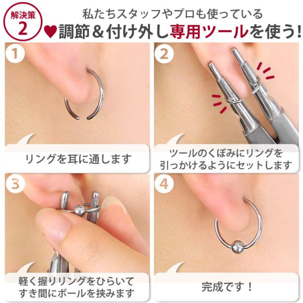 ボディピアス body pierce 20G 18G 16G 14G 軟骨 金属アレルギー対応