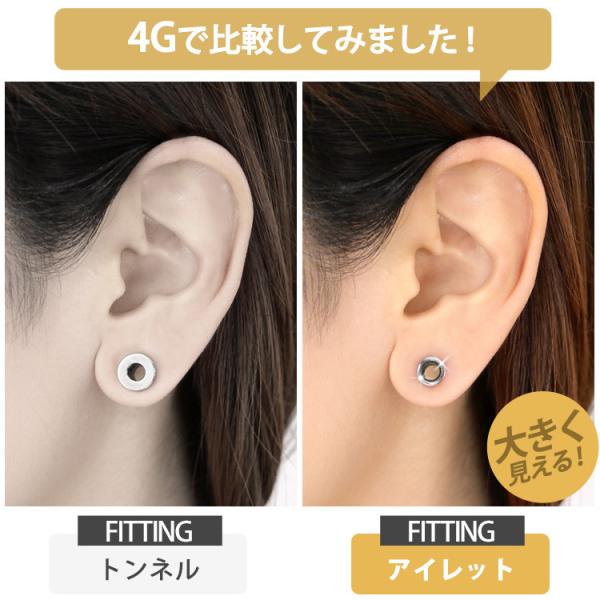 ボディピアス シングルフレアアイレット 12G 10G 8G 6G 4G 2G 1G 0G