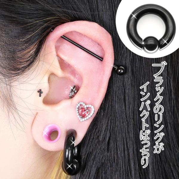 ボディピアス 8G 6G 4G 2G 0G 00G ブラック ボールクロージャーリング