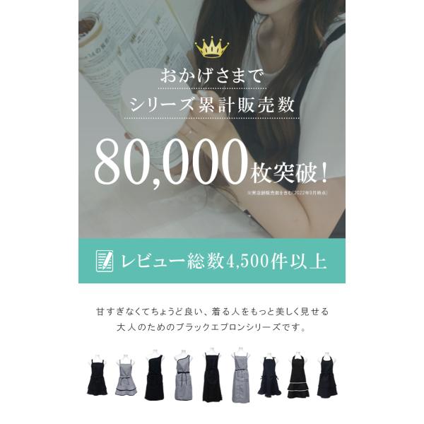 iroha様　エプロンドレスワンピース・csコットンビエラ ブラック 楽天市場】黒 エプロン ワンピースの通販