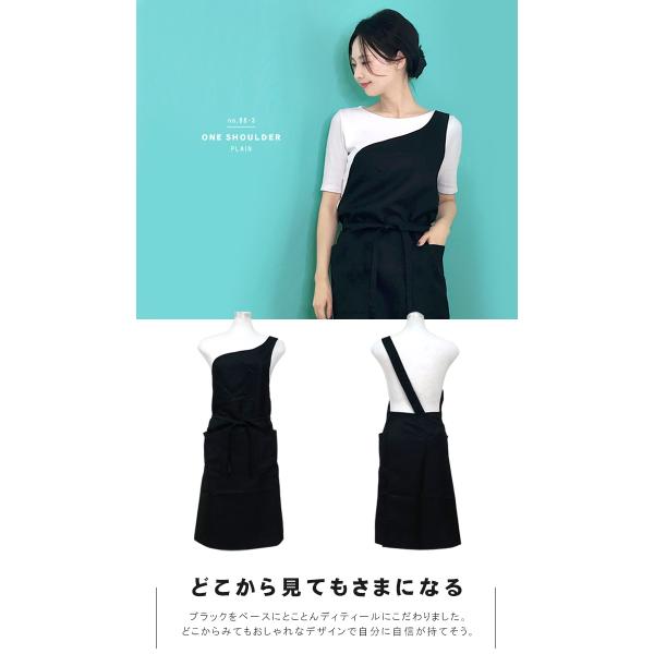 iroha様　エプロンドレスワンピース・csコットンビエラ ブラック エプロン おしゃれ エプロンドレス ワンピース カフェ ワーク