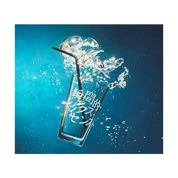 特典CL付】新品 瞬間的シックスセンス / あいみょん (CD) WPCL12996-SK