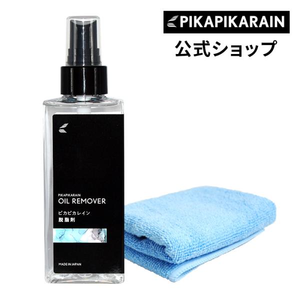 メール便可】ピカピカレイン 脱脂剤 ガラスコーティング剤 施工前 下地処理 シリコンオフ 油分 油膜 除去 洗車 [TOP-REMOVER]  /【Buyee】 Buyee Japanese Proxy Service Buy from Japan! bot-online