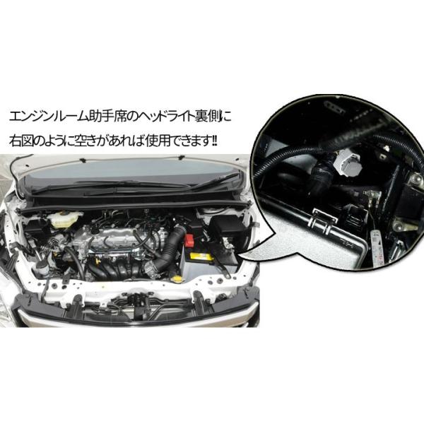 ヴォクシー DBA-ZRR85G エンジンルーム メインハーネス 82111