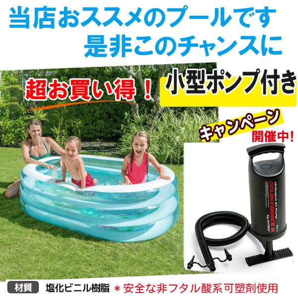 プール ビニールプール キッズ 子供 INTEX 人気 家庭用 ベランダ 小型 インテックス /【Buyee】