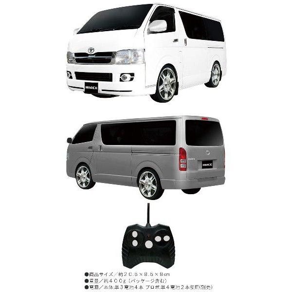 ラジコン ハイエース TOYOTA HIACE トヨタ 正規ライセンス ラジコン