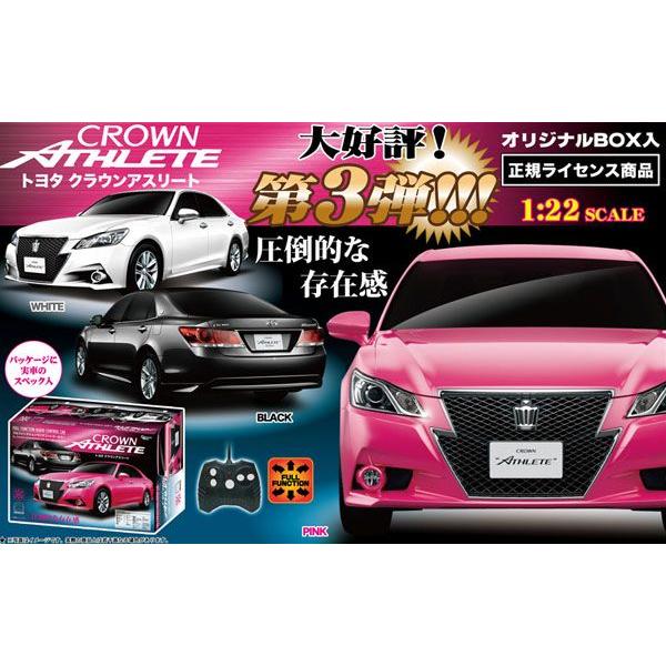 ラジコン クラウン TOYOTA トヨタ 正規ライセンス ラジコンカー
