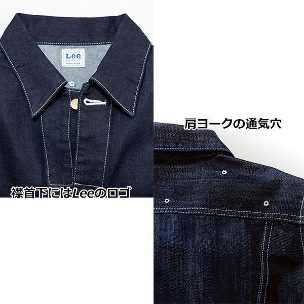 Lee つなぎ　LS0089 Lee ユニオンオール ツナギ つなぎ 大きめサイズ ユニセックス