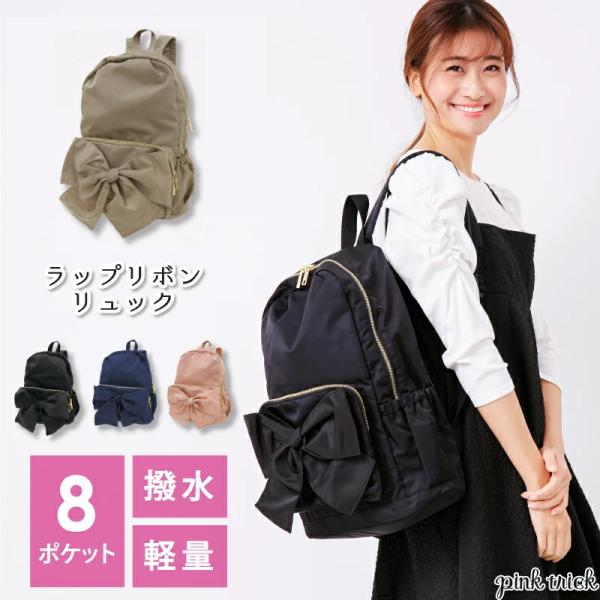 リュック レディース リュックサック バッグ 大きめ 黒 紺 軽量