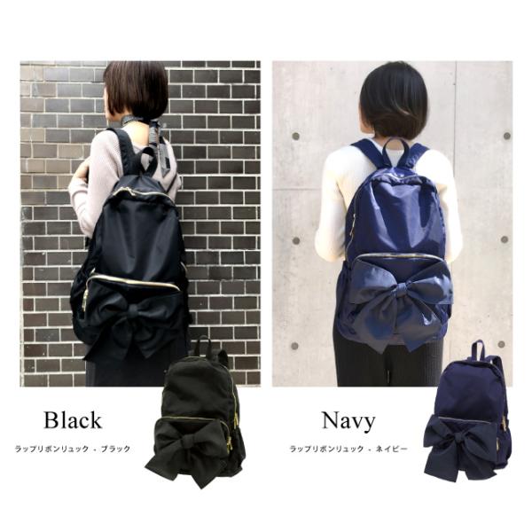 新品未開封 ピンクトリックリボンリュック ブラック ピンクトリック ラップリボンリュック 大きめ pink trick 撥水
