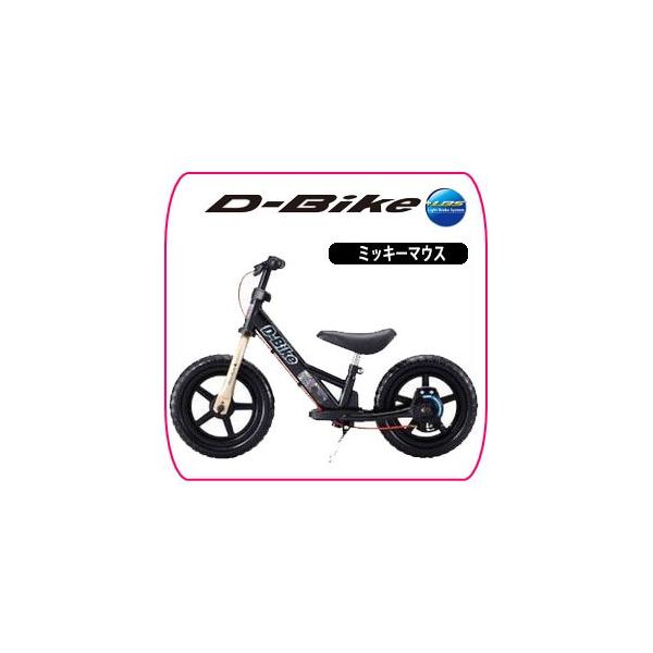 正規品 自転車 D-Bike+LBS ディーバイクLBS ミッキーマウス