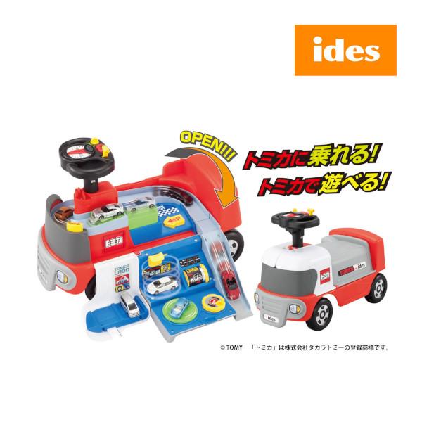 乗用玩具 足蹴り 収納 トミカ サーキットトレーラー アイデス おもちゃ