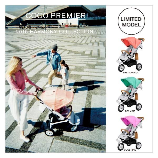 ☆送料無料 ポイント10倍☆ GMP エアバギーココ プレミア LIMITED 