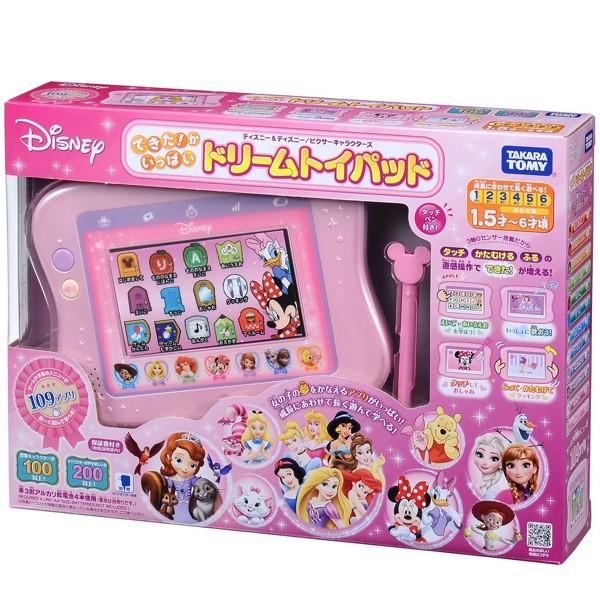 ドリームトイパッド　知育玩具　キッズ　タッチパッド　タブレット　充電器付き 送料無料 特典 ACアダプター付属 ディズニーキャラクターズ でき