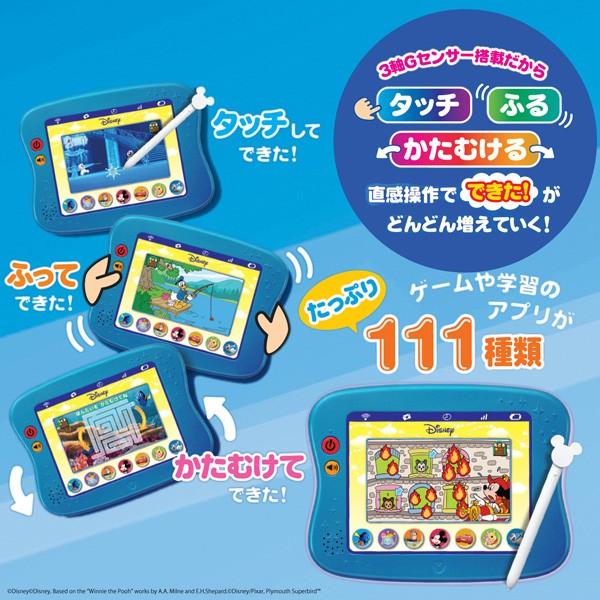 タカラトミー ディズニー できた！ がいっぱい ワンダートイパッド2 楽天市場】できた!がいっぱい ワンダートイパッド2 送料無料