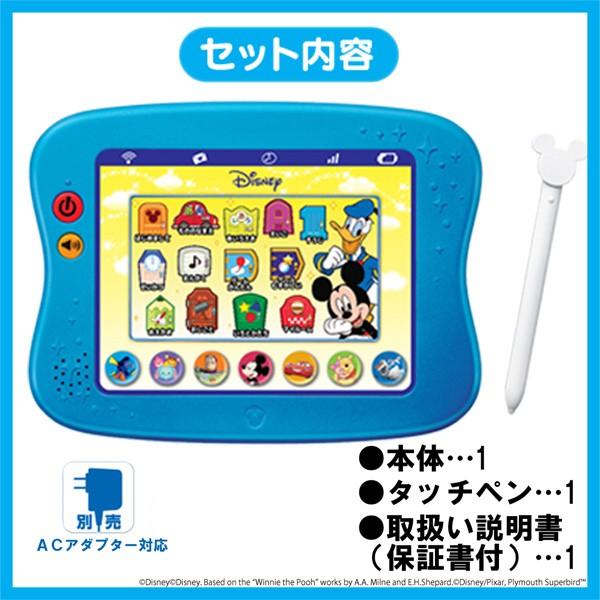 正規品 キッズタブレット できた!がいっぱい ワンダートイパッド