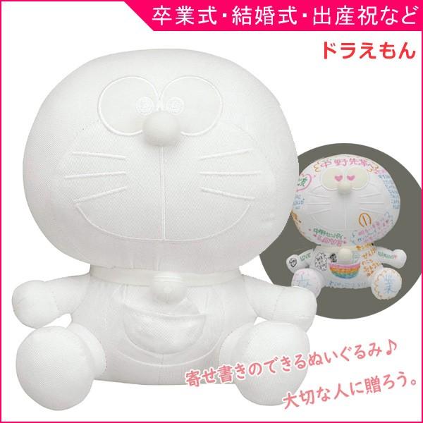 新品/未開封】レア ドラえもん よせがきぬいぐるみ｜Yahoo