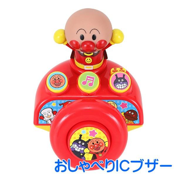 正規品 三輪車 それいけ アンパンマン デラックス三輪車 乗り物 乗用