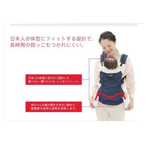 アップリカ 抱っこひも コランビギ サンベージュ BE 子守帯 aprica