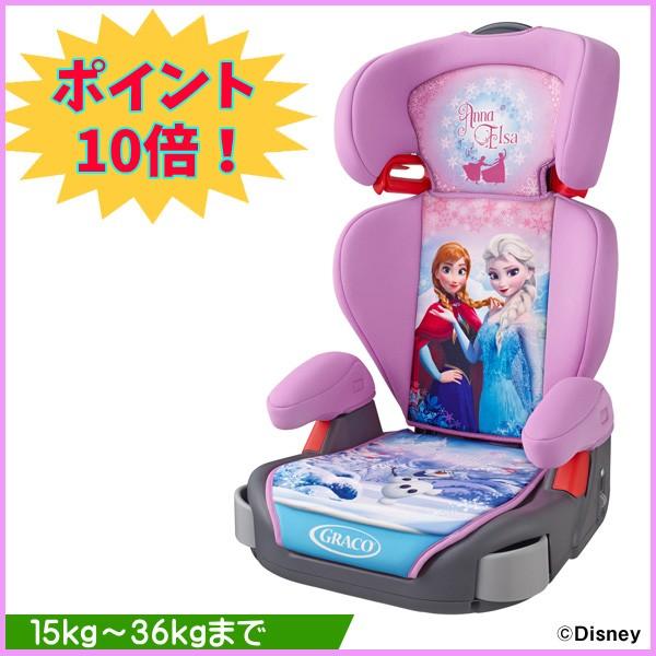 ディズニー アナと雪の女王 グレコ GRACO ジュニアシート 