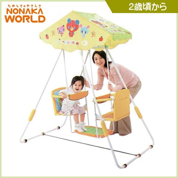 ※販売済【253】2人乗りビッグブランコ TANOSICCO たのしっこ 2人乗りビッグブランコ