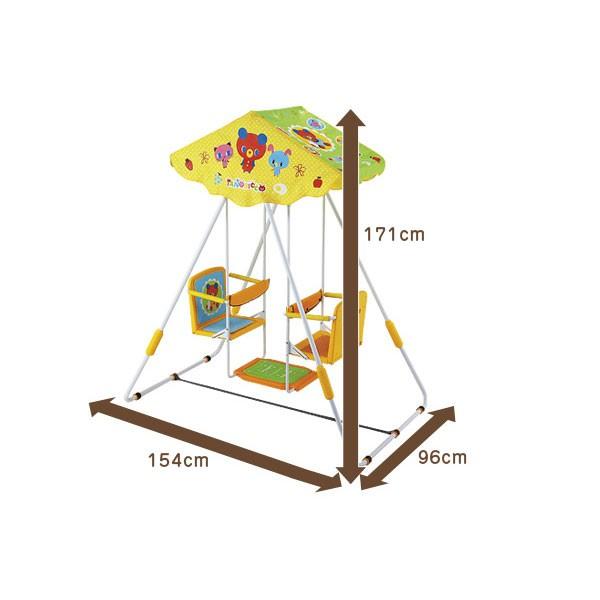 たのしっこ 2人乗りビッグブランコ - 乗用玩具