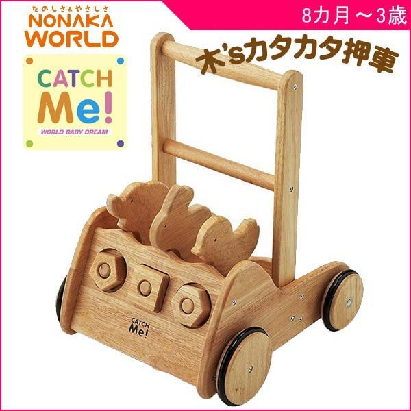正規品 手押し車 木