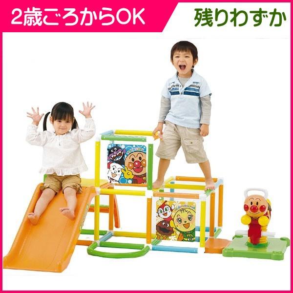 アンパンマン NEWロッキングパーク ジャングルジム - メルカリ