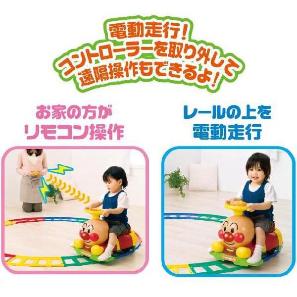 アンパンマン 電動レールでGOGO DX アガツマ agatsuma Anpanman 電動乗用 室内 乗用 三輪車 バランスバイク 遊具 おもちゃ  toys 誕生日プレゼント 安全 人気* /【Buyee】 Buyee - Japanese Proxy Service | Buy from  Japan!