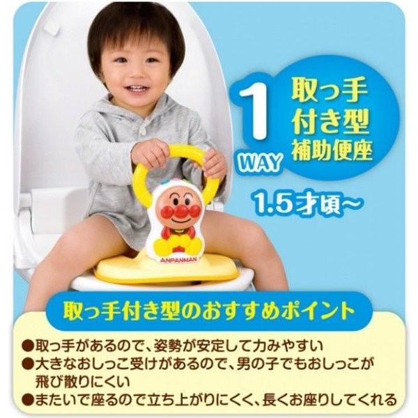 正規品 補助便座 アンパンマン ２WAY補助便座 おしゃべり付き アガツマ ピノチオ トイレトレーニング オマル 便座 帰省 里帰り  トイレカレンダーおまけ付 baby /【Buyee】