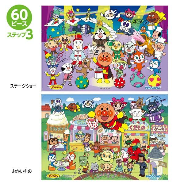 パズル　完成品(*´▽｀*) 71Gjkzuc9UL._UF894,1000_QL80_.jpg