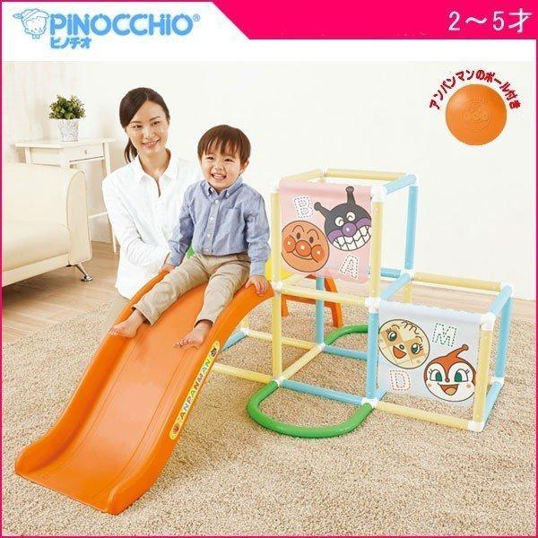 アンパンマンNew ロッキングパーク　アガツマ　室内ジャングルジム　2歳～5歳ほど　滑り台　遊具 おもちゃ 室内 ジャングルジム すべり台 アンパンマン コンパクトに