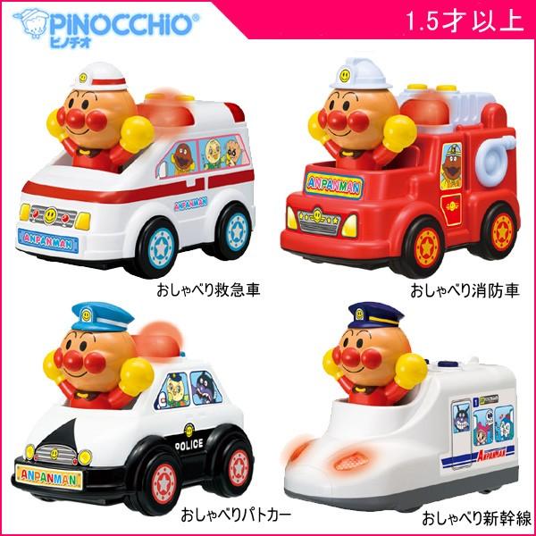 アンパンマン APくるまだいすき 工事車両セット 4975201181666