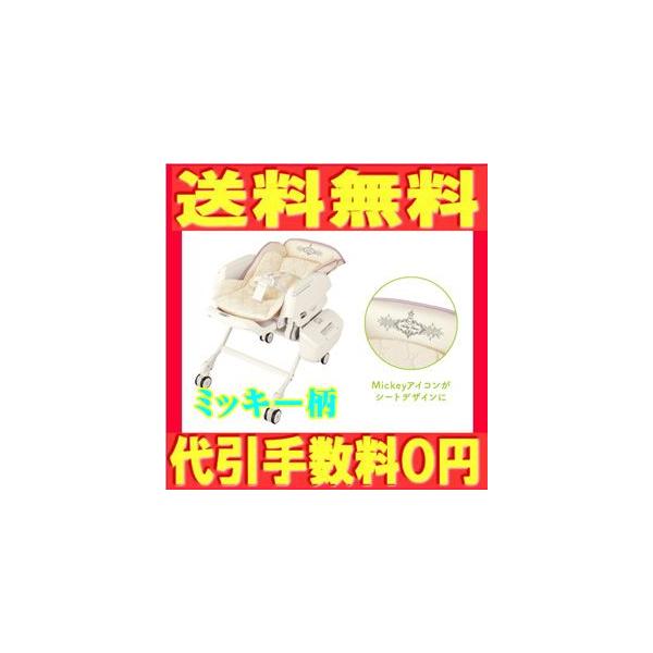 Combi✨ベビーステーション✨ネムリラ✨ミッキーモデル❗️24時間以内発送‼️ Combi✨ベビーステーション✨ネムリラ✨ミッキーモデル❗️24