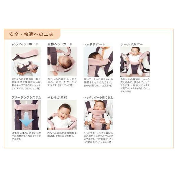 コンビ ニンナナンナ 抱っこおんぶ 兼用 mon 安から bebe A-68Q