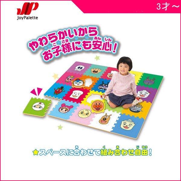 正規品 ジョイントマット アンパンマン アンパンマンとなかまたち 