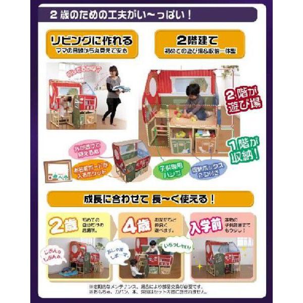 ピープル People 2歳の子供部屋 リビングに作れる 室内 リビング 遊具