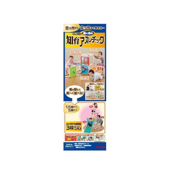 People頭と体の知育アスレチックプレミアム ジャングルジム　滑り台　すべり台 正規品 ジャングルジム ジムに変身 頭と体の知育アスレチック 大型遊具