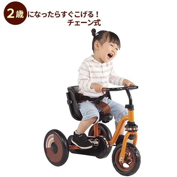 【手渡し】people ピープル　コマワリ三輪車 正規品 三輪車 コマワリ三輪車 チェーン式 こまわり三輪車