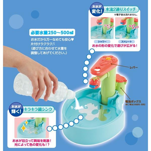 正規品 ままごと お水の知育 エンドレス循環式 ピープル おもちゃ