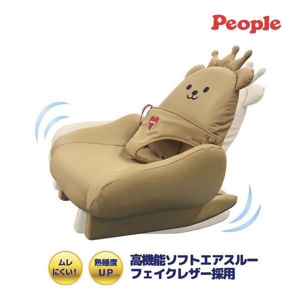 シオリー テディハグ 2脚目 シオリー テディハグ 2脚目 Teddy Hug