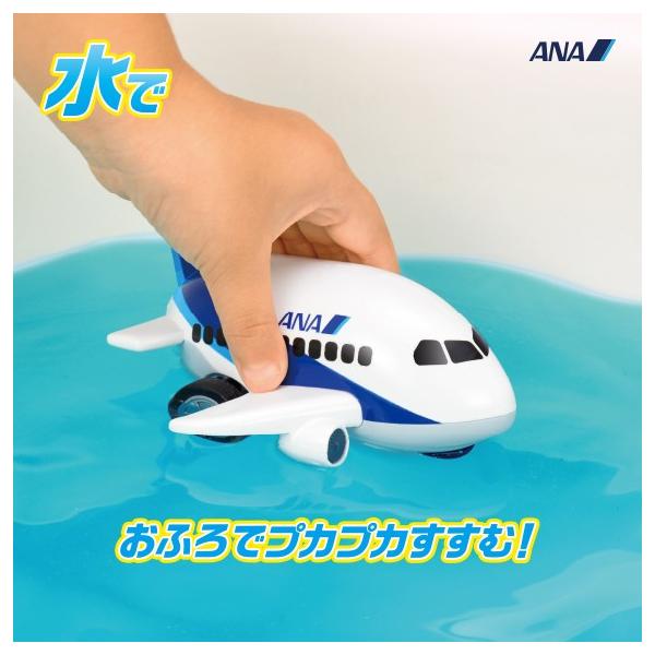正規品 ミニカー 水陸両用ヒコーキ パイロットインキ おもちゃ