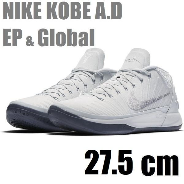 NIKE KOBE AD EP コービー バッシュ 27.5cm