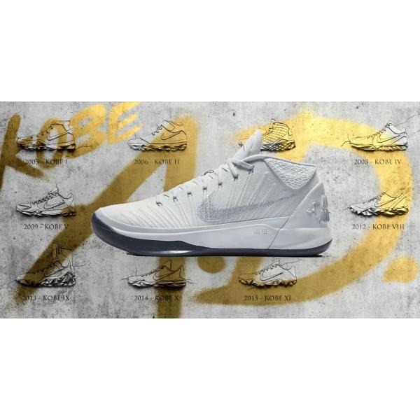 ギフト】 NIKE KOBE バッシュ コービー 26cm ホワイト 白