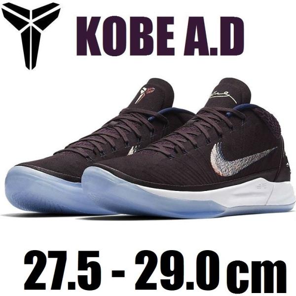 NIKE KOBE AD LOW パープル ナイキ コービー A.D. 922482 602