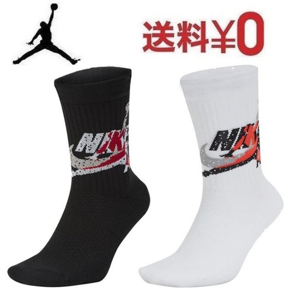 新店舗へ移転しました。】Nike JORDAN ジャンプマン ロゴ バッソク