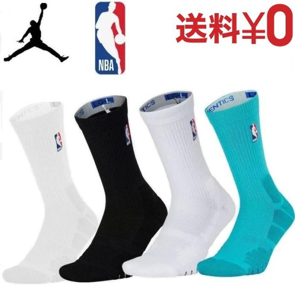 Nike NBA JORDAN MID ナイキ ジョーダン エリート バスケ