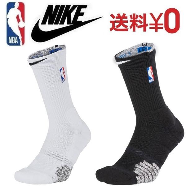 Nike Elite Crewソックス 引抜い NBA サイズL KNICKSカラー