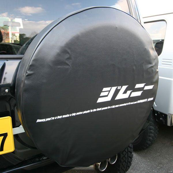 ジムニーノマドにも JC74/JB74/JB64/JB23/JA系 ジムニー用